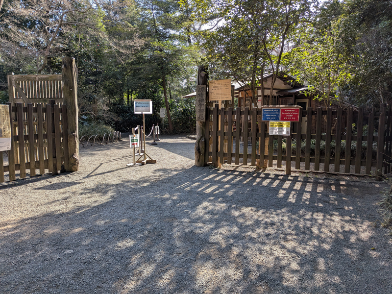 明治神宮御苑入り口